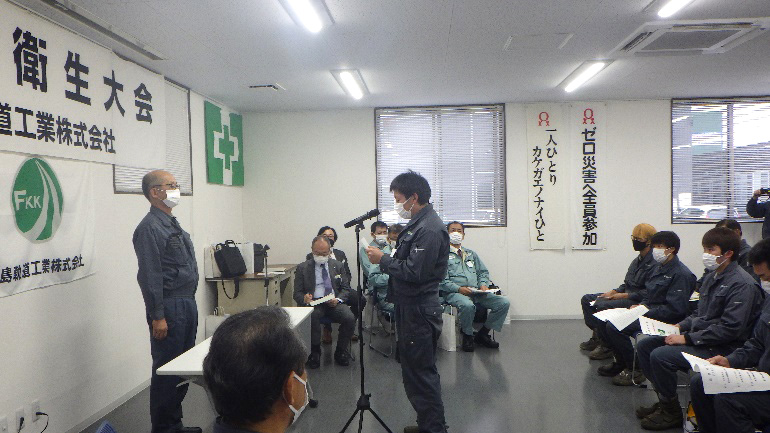 受賞者代表謝辞（福島作業所二階堂邦洋副所長）