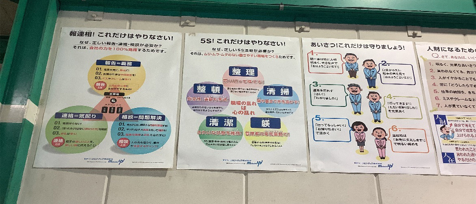 啓蒙ポスター