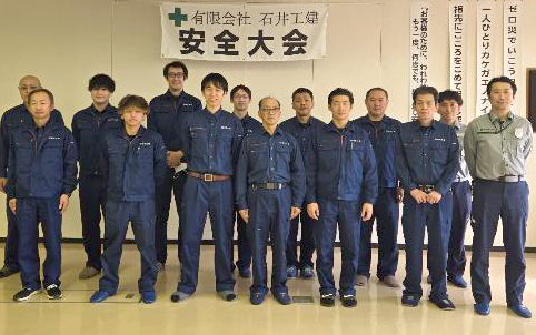 集合写真