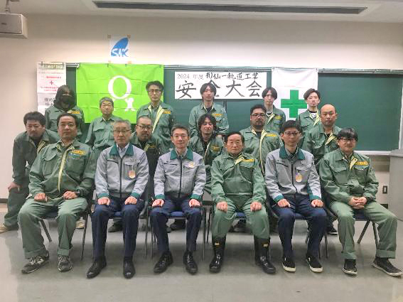 集合写真